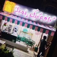 قالب دای کست سایبان بکسل درجه یک مغازه قالب بازویی|فروشگاه و مغازه|پردیس, فاز ۲|دیوار
