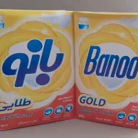 شوینده وبهداشتی