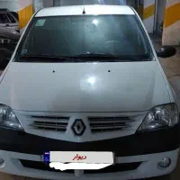 پارس تندر مدل 97