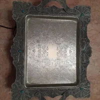 سینی پذیرایی