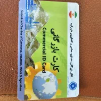 رفع تعهد صادرات ،ارزی