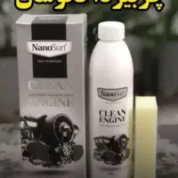 چربی زدا،جرم گیر شیر الات،شیشه شور