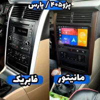 مانیتور ماشین جک جیلی پرشیا مزدا اریو تارا شاهین