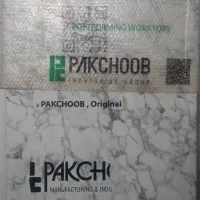 صفحه کابینت