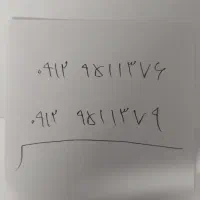 سیم کارت تولدی رند