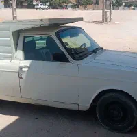 وانت