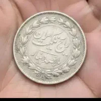 سکه