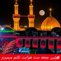 کربلا دوسر و یکسرهوایی ۸شب هتل نقدواقساط بدون سود