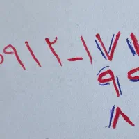سیمکارت کد یک رند