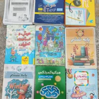 مجموعه ‌کتاب‌های کلیدی تیزهوشان هفتم