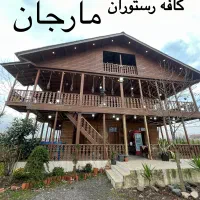 نیروی کار برای اقامتگاه بومگردی