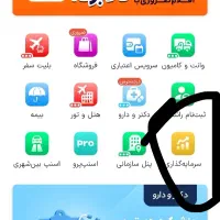 کد دعوت اسنپ