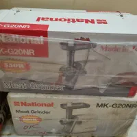 چرخ گوشتی ناسیونال
