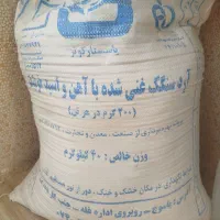 یه کیسه آرد تازه