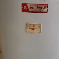 آبگرمکن