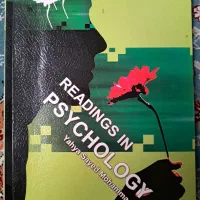 کتاب متون روان‌شناسی به زبان انگلیسی