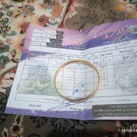 طلا|جواهرات|همدان, |دیوار