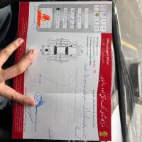 ماشین