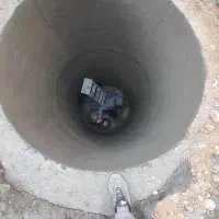 حفر چاه