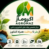 کارشناس فروش و بازاریاب