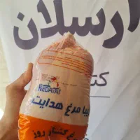 مرغ کشتار روز دزفول تازه ۵/۰۶/۰۲ کیلو ۳۱۵