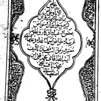 دعا