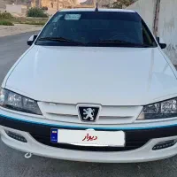 پارس الکس فول