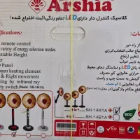 بخاری پنکه ایی هالووژنی