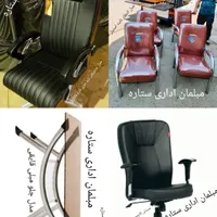 صندلی اداری کارمندی مدیریت انتظار کنفرانسی ثابت.|دفتر کار|تهران, شهرک ولیعصر|دیوار