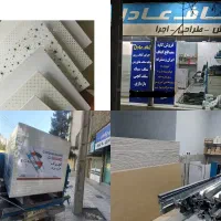 پیمانکار .خریدو فروش مصالح کناف ارسال فوری