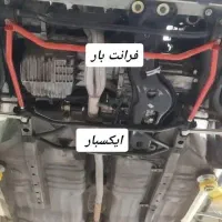 شاسی بند پراید.محافظ شاسی،تقویت شاسی،تعمییر شاسی