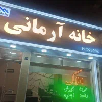 آپارتمان 105 متری دو خوابه