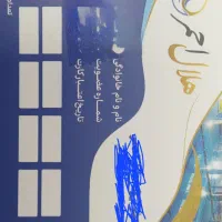 بلیط استخر