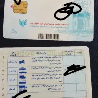 تعدادی مدارک پیدا شده بنام آقای ن می‌باشند
