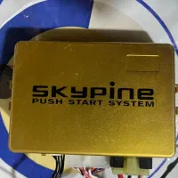 کیلس استارت skypine