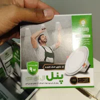 پنل / پنل 9 وات / هالوژن / 7 وات
