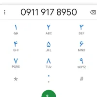 سیم کار ت اعتباری 911معاوضه