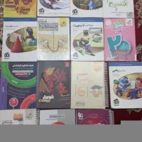 فرمول بیست موج آزمون آیکیو شیمی