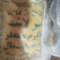 برنج‌ ایرانی