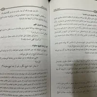 کتاب|کتاب و مجله ادبی|کرمان, |دیوار