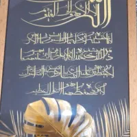 تابلو|تابلو، نقاشی، عکس|کوهدشت, |دیوار