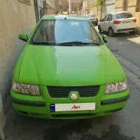 تاکسی سمند