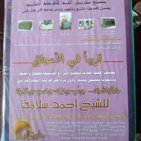 تعدادی محصول کاست فرهنگی