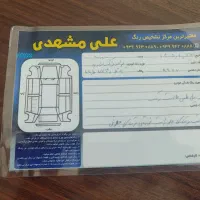 پراید ۱۱۱مدل ۹۵ نقد و اقساط