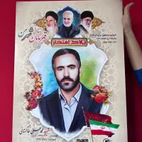 چاپ فلت بد UV روی شیشه پلکسی چوب و فلز