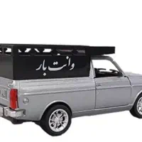 حمل بار وانت،اساس کشی وکارگرجابجایی درخدمتیم