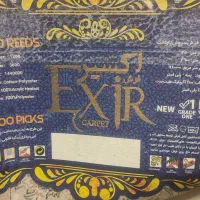 دو تخته فرش ماشینی برند اکسیر (EXIR)،
