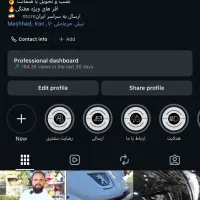استخدام ادمین حرفه‌ای و تولیدکننده محتوا