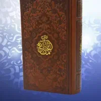 استخاره و سرکتاب