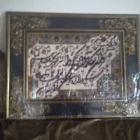 تابلو فرش